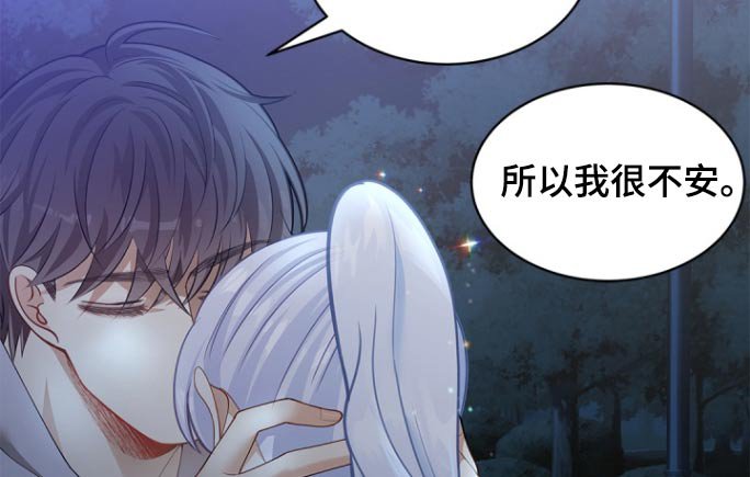 第120章：【第二季】不想被讨厌