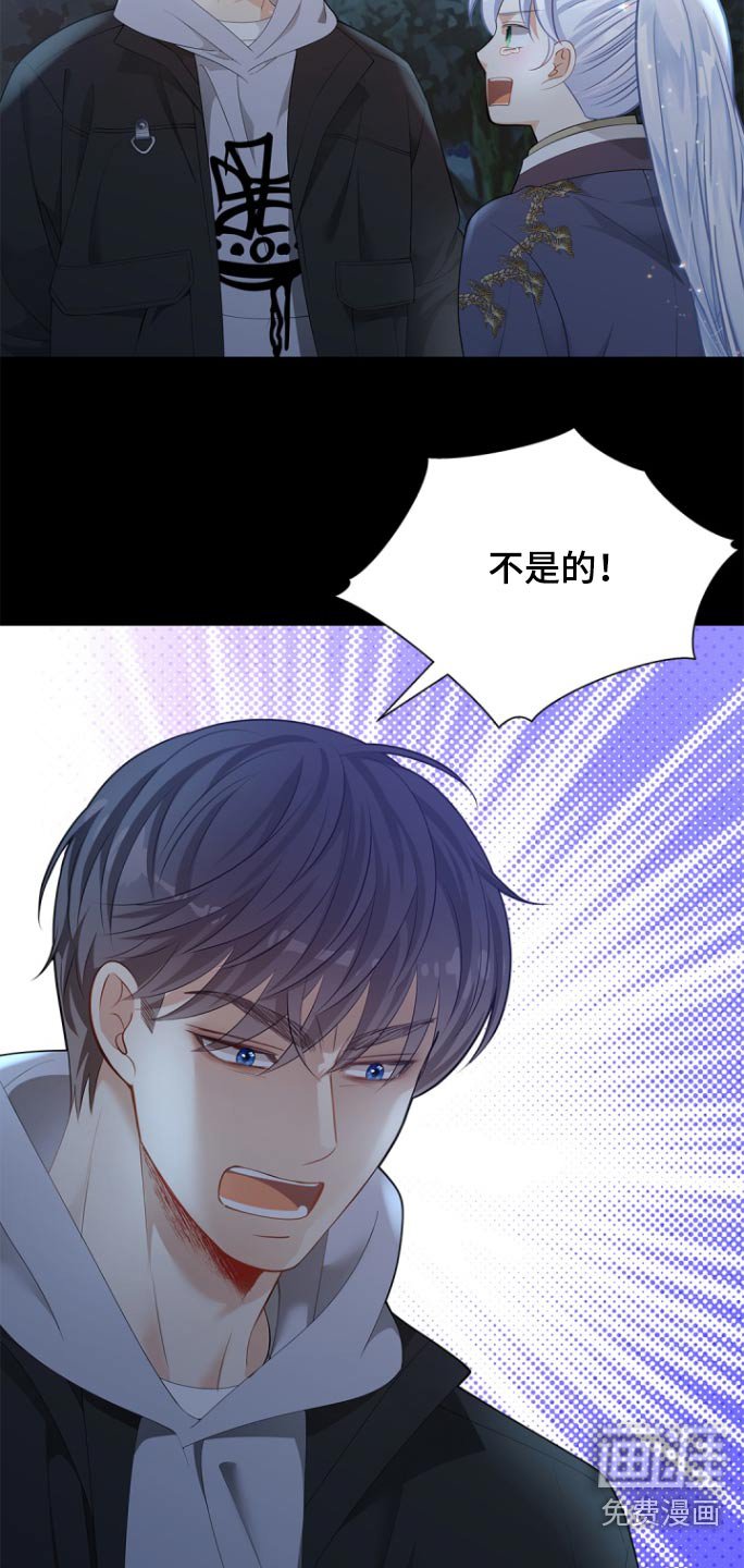 第120章：【第二季】不想被讨厌