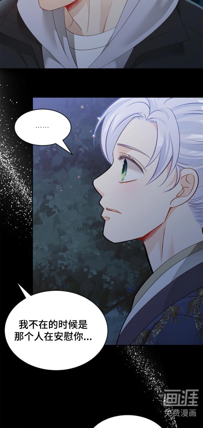 第120章：【第二季】不想被讨厌