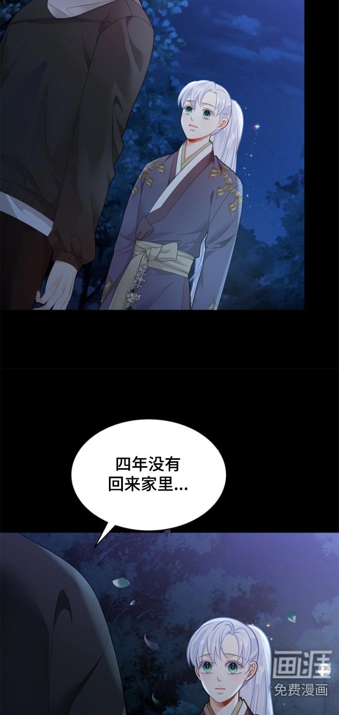 第120章：【第二季】不想被讨厌