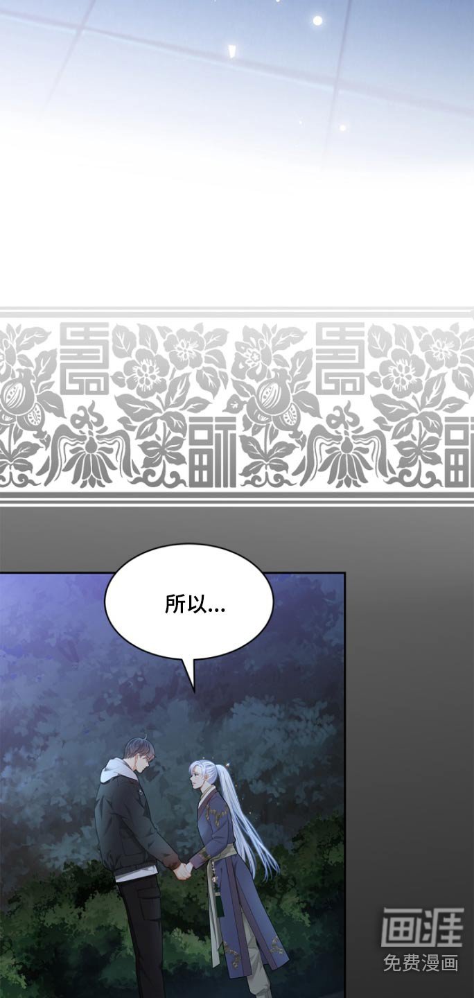 第121章：【第二季】道歉