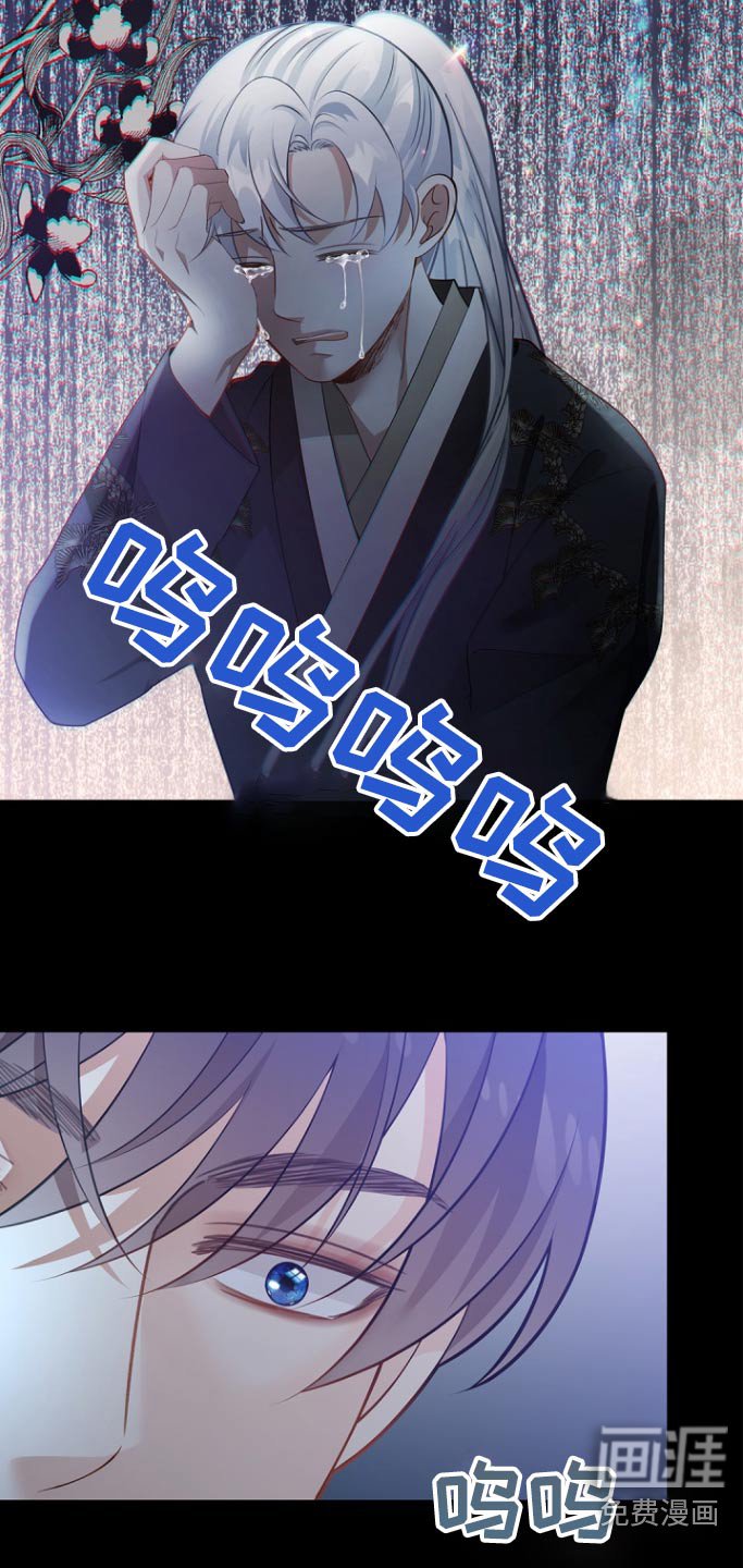 第121章：【第二季】道歉