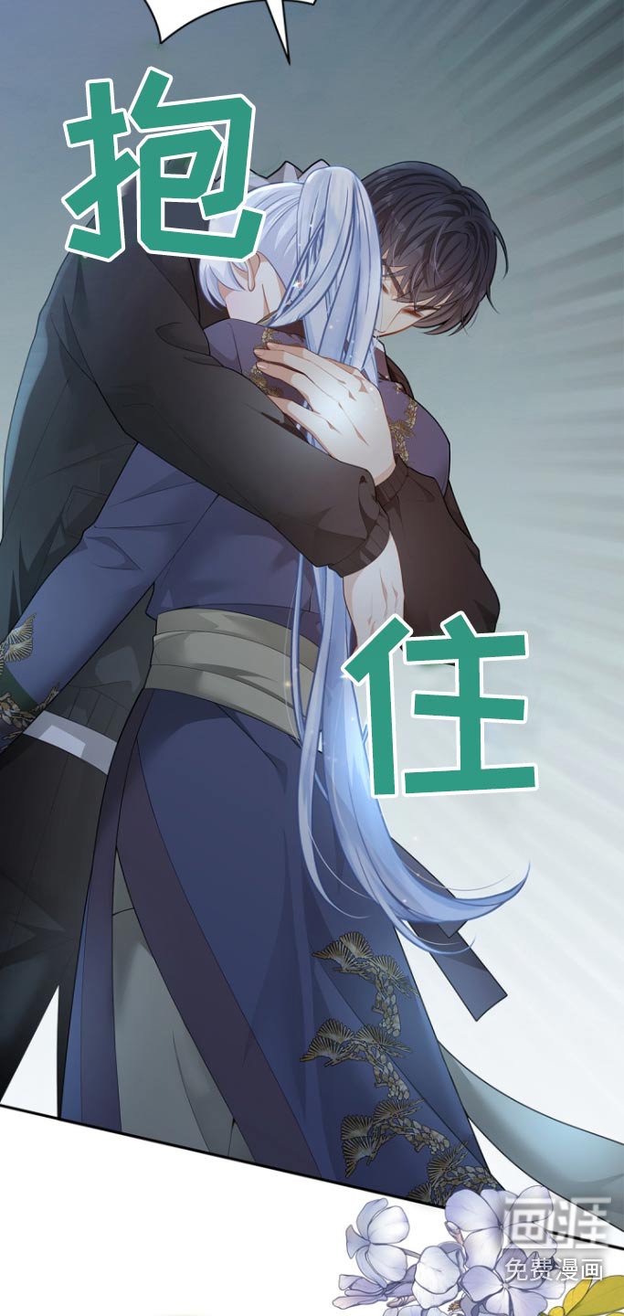 第122章：【第二季】不要抛弃我