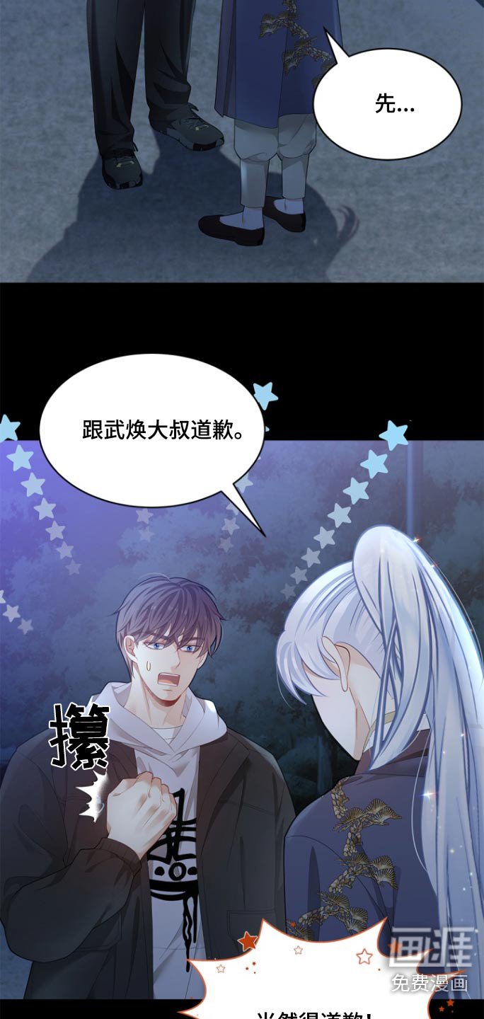 第122章：【第二季】不要抛弃我