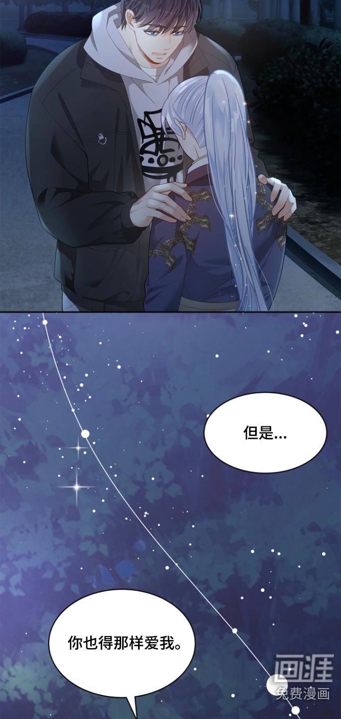 第122章：【第二季】不要抛弃我