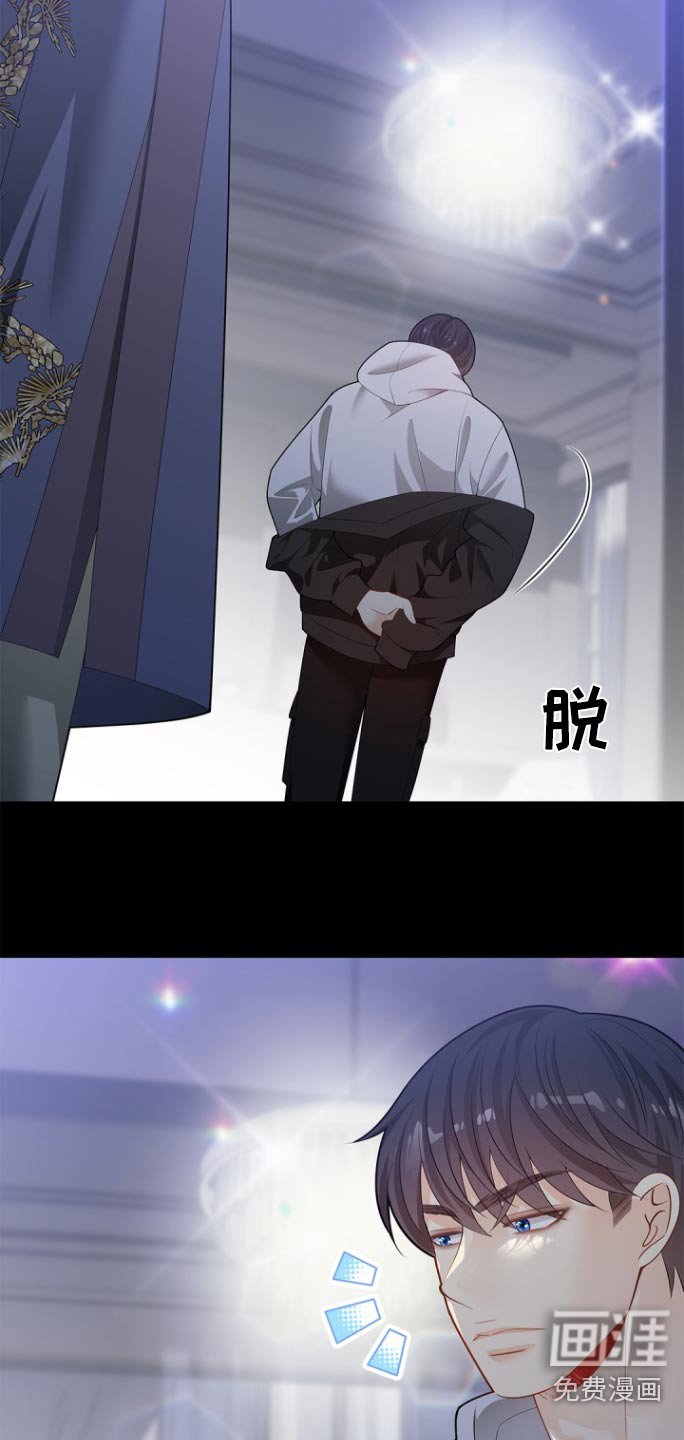 第123章：【第二季】你选择了我