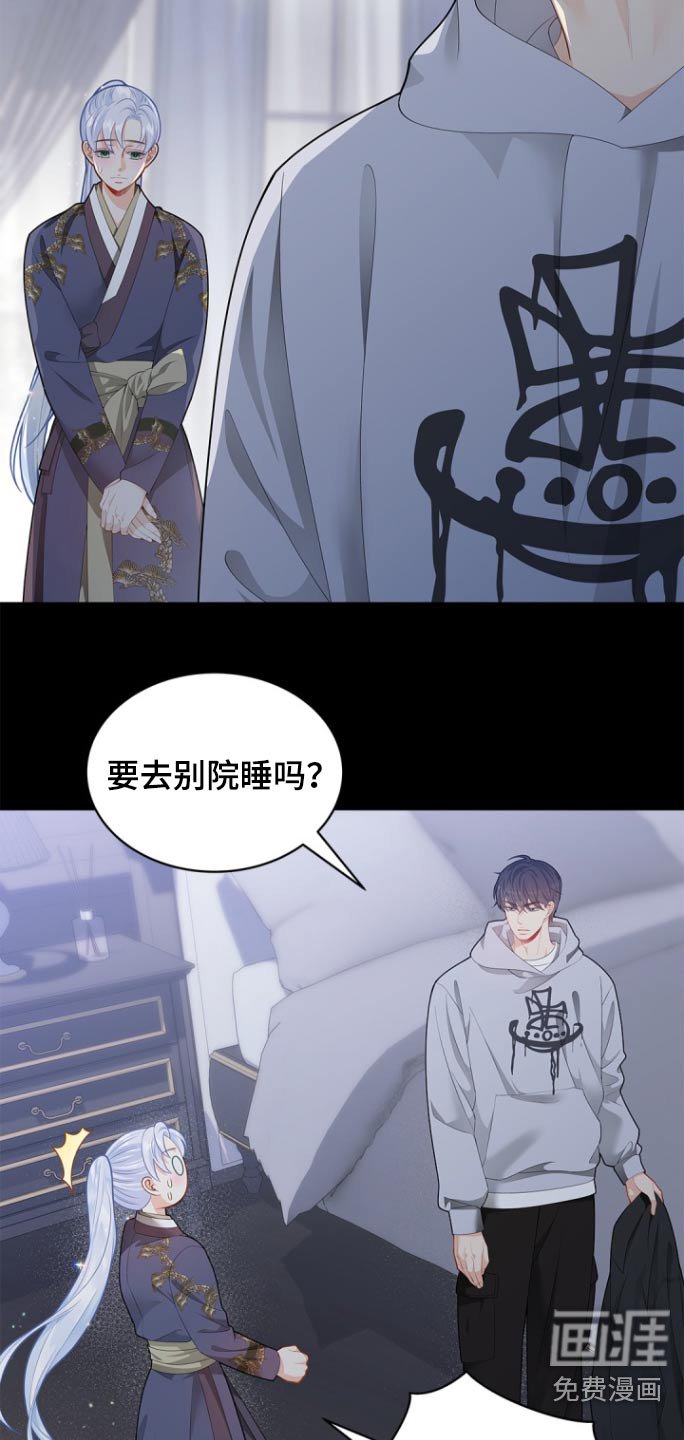 第123章：【第二季】你选择了我