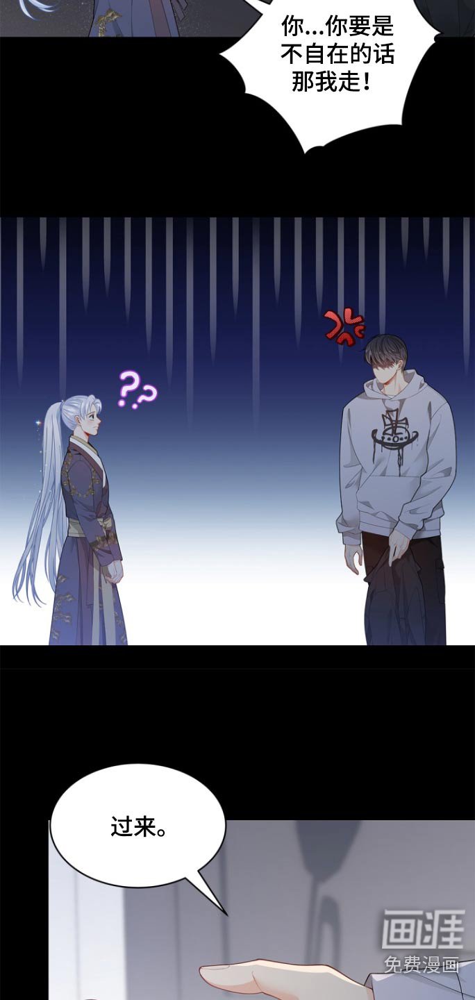 第123章：【第二季】你选择了我