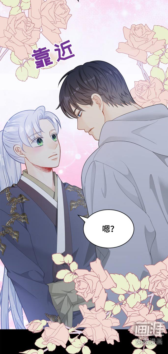 第123章：【第二季】你选择了我