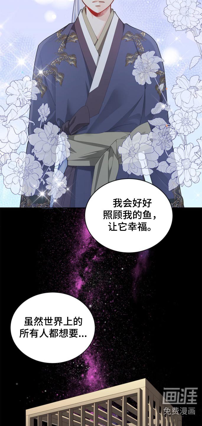 第124章：【第二季】不用担心