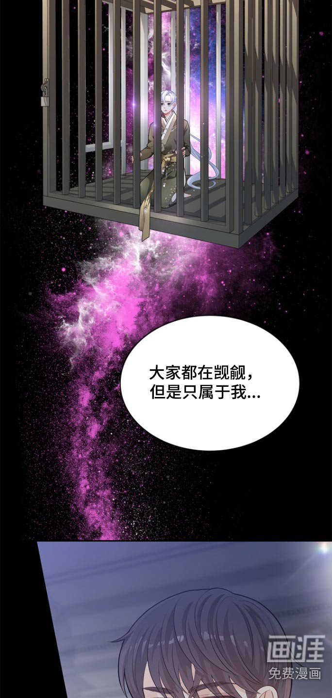 第124章：【第二季】不用担心