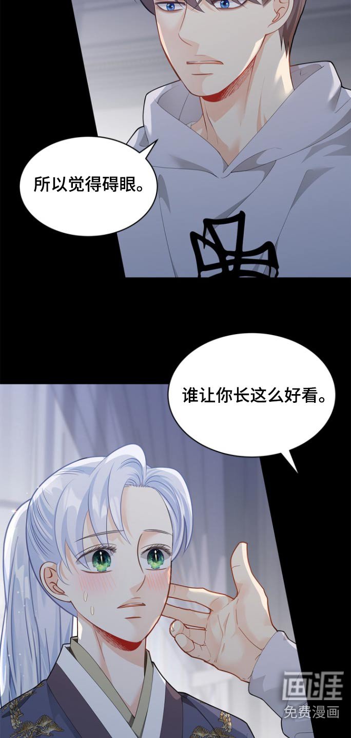 第124章：【第二季】不用担心