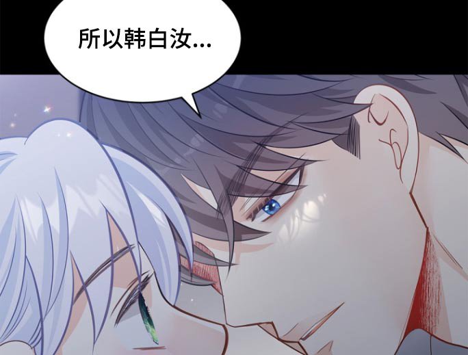 第124章：【第二季】不用担心