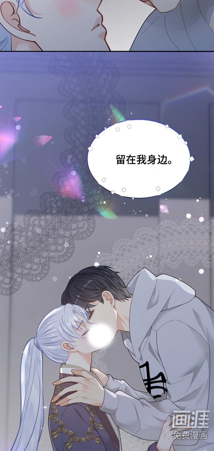 第124章：【第二季】不用担心