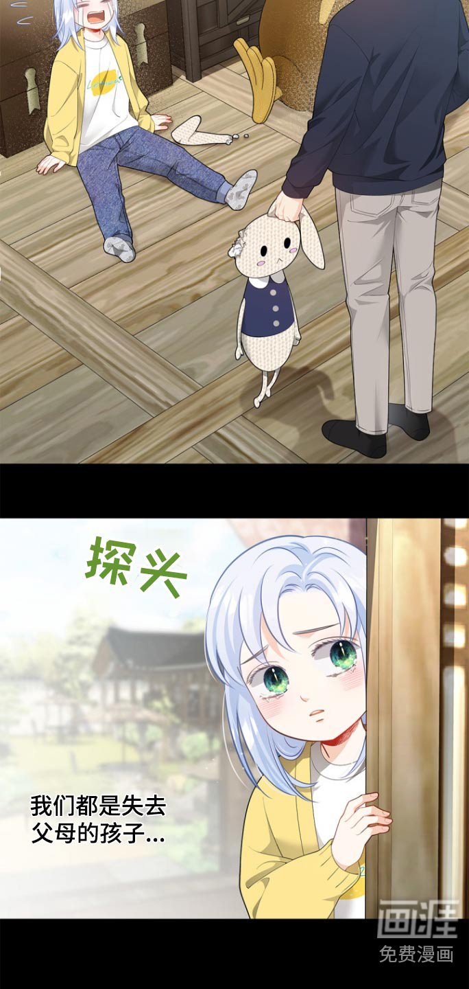 第124章：【第二季】不用担心