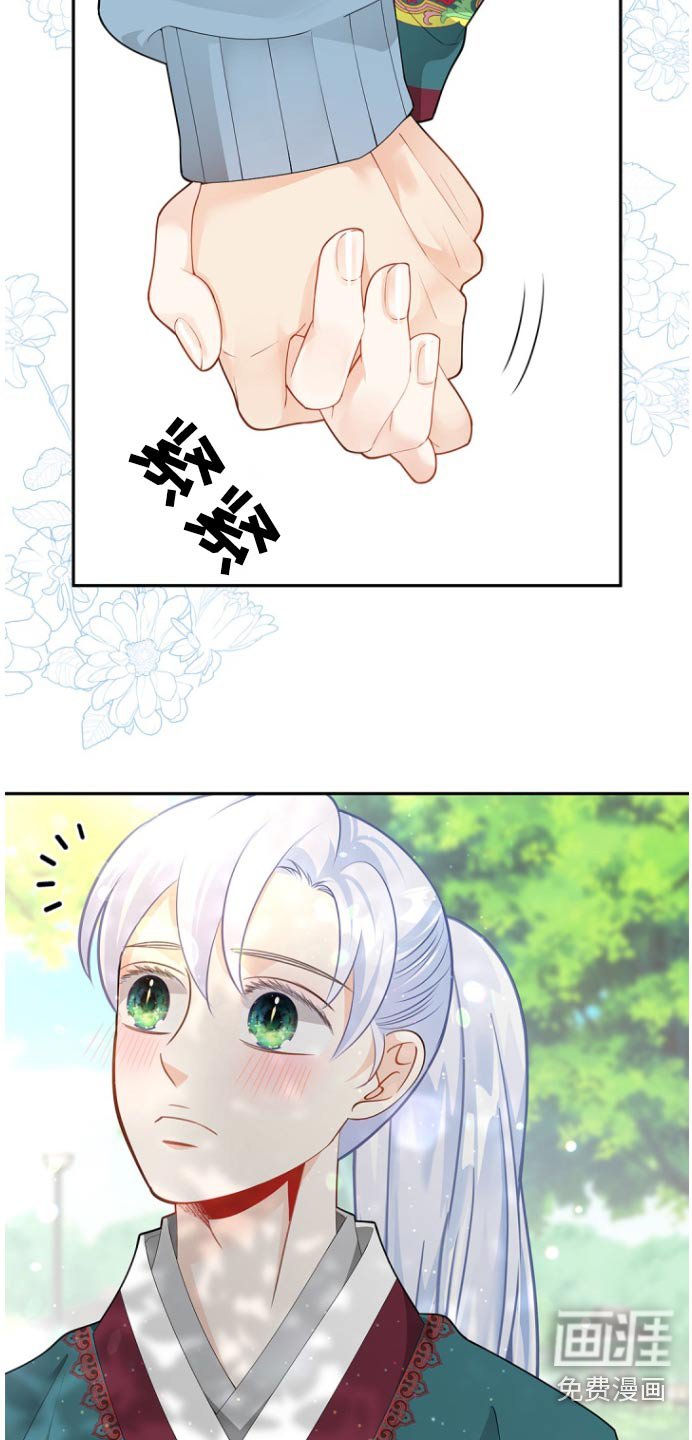 第125章：【第二季】原谅我
