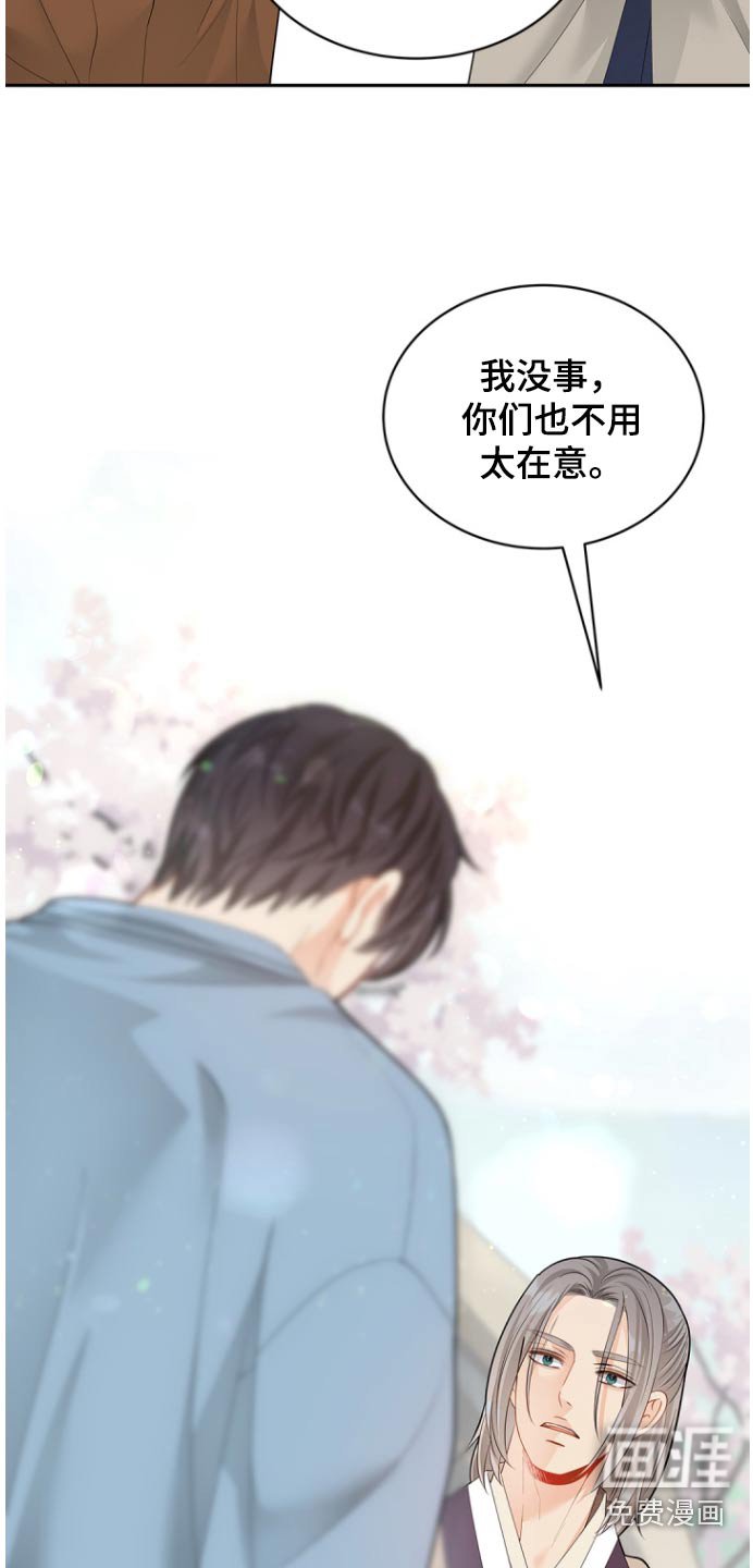 第125章：【第二季】原谅我