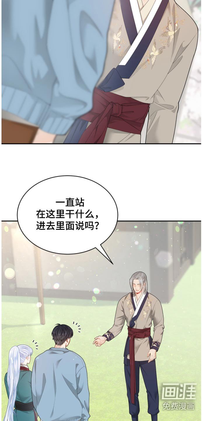 第125章：【第二季】原谅我
