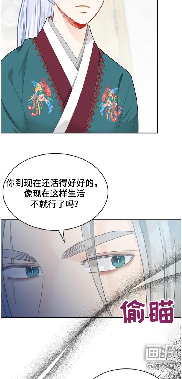 第126章：【第二季】说不清楚（完结）