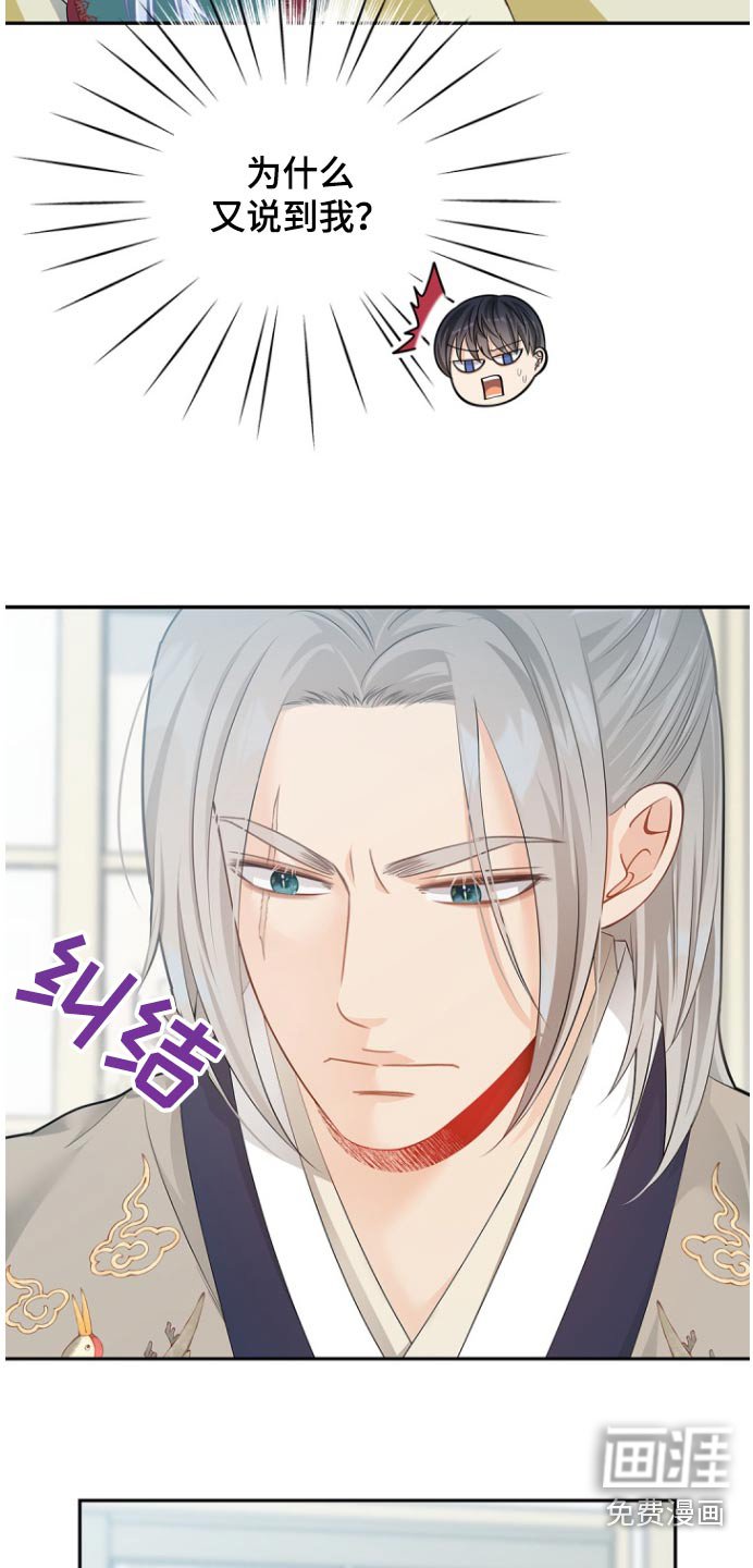 第126章：【第二季】说不清楚（完结）