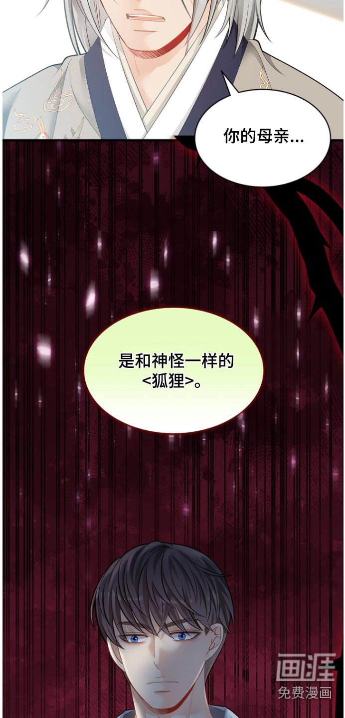 第126章：【第二季】说不清楚（完结）