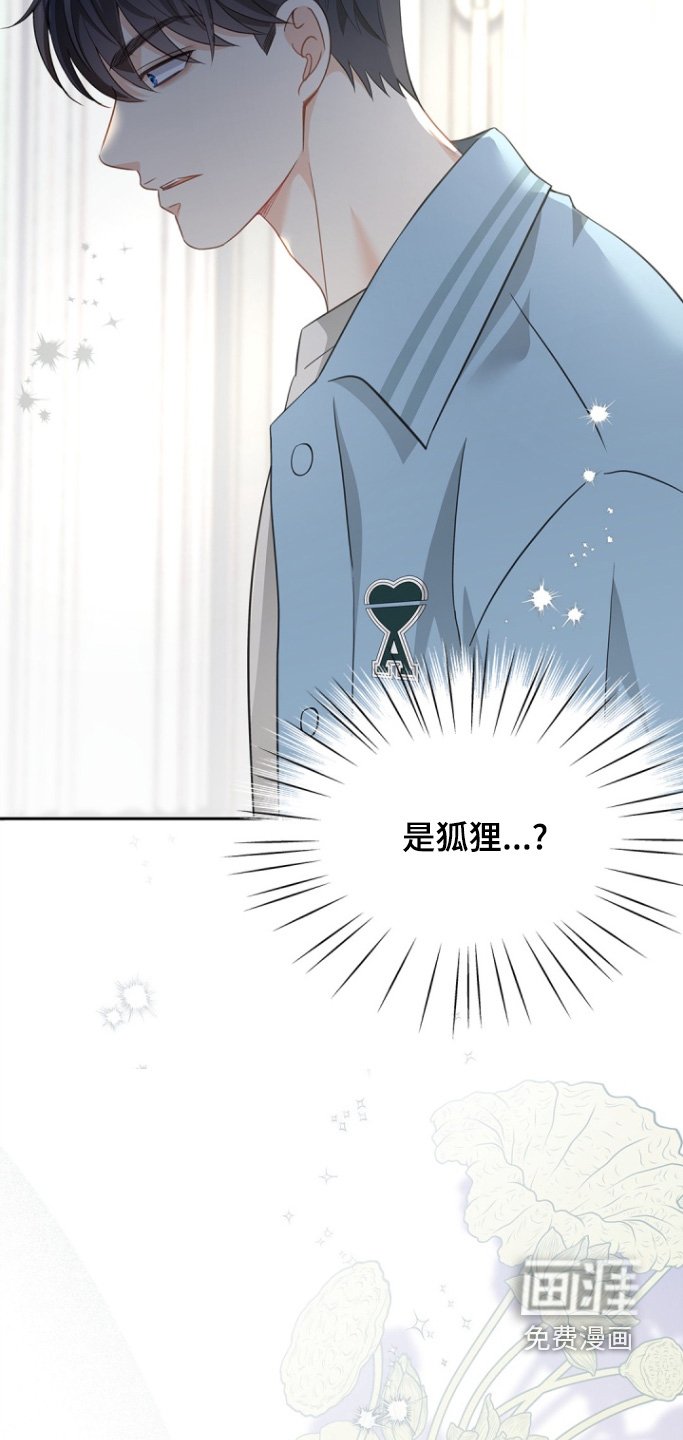 第127章：【第三季】守护的珠子
