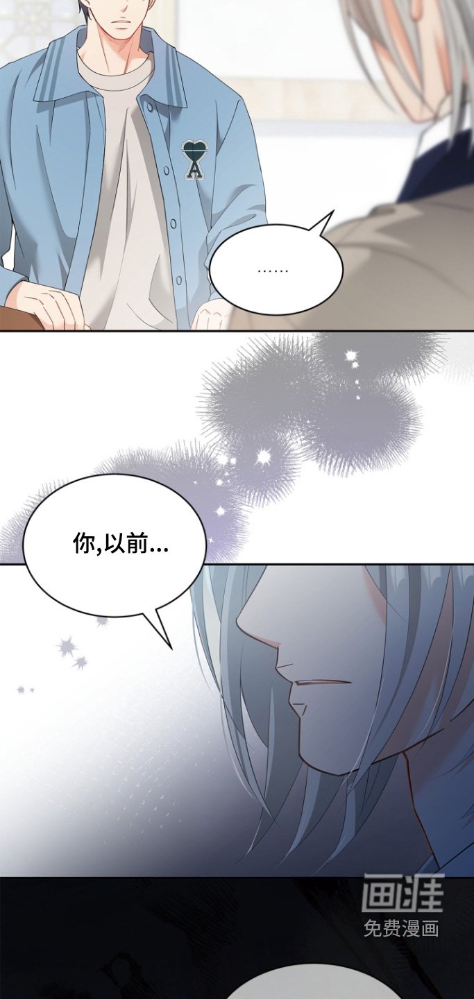 第127章：【第三季】守护的珠子