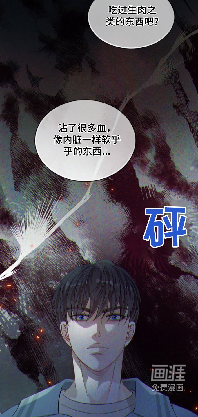 第127章：【第三季】守护的珠子
