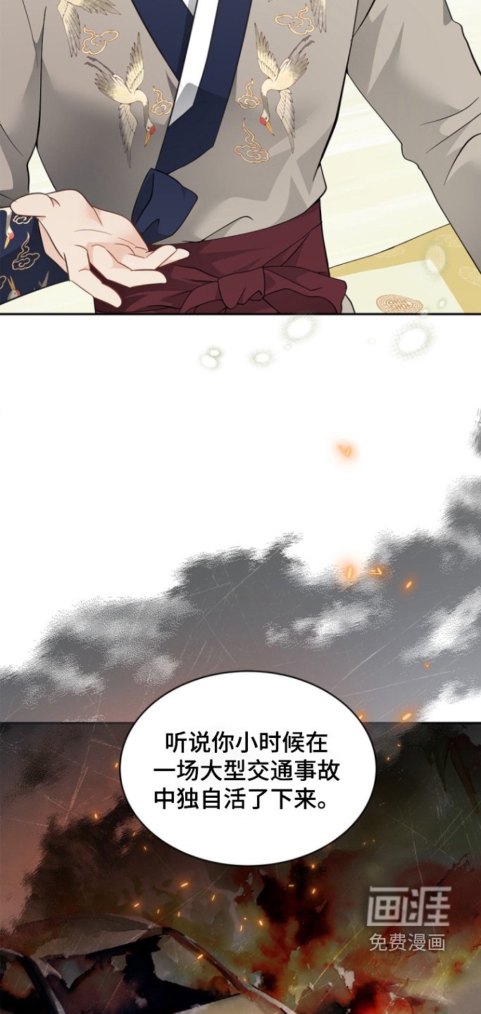 第127章：【第三季】守护的珠子