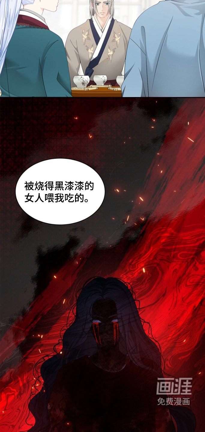 第127章：【第三季】守护的珠子