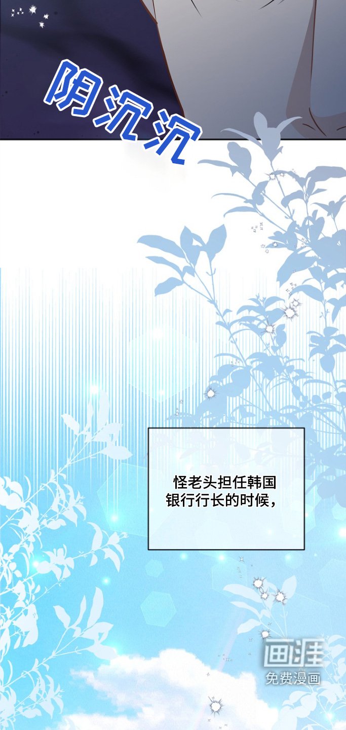 第127章：【第三季】守护的珠子