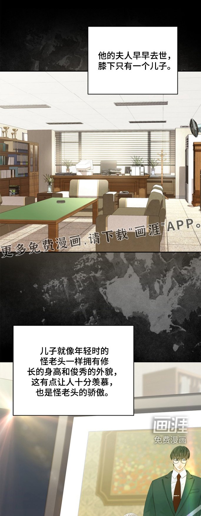 第128章：【第三季】九尾狐
