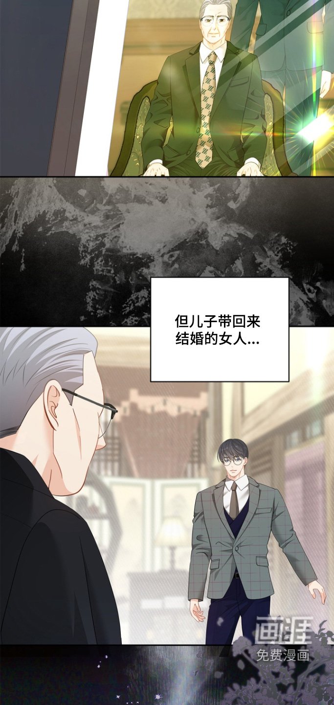 第128章：【第三季】九尾狐