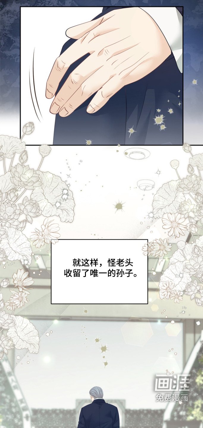 第128章：【第三季】九尾狐