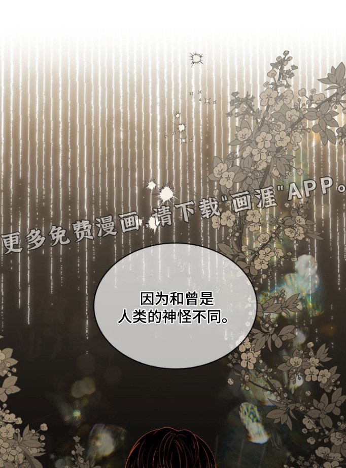 第129章：【第三季】其他不重要