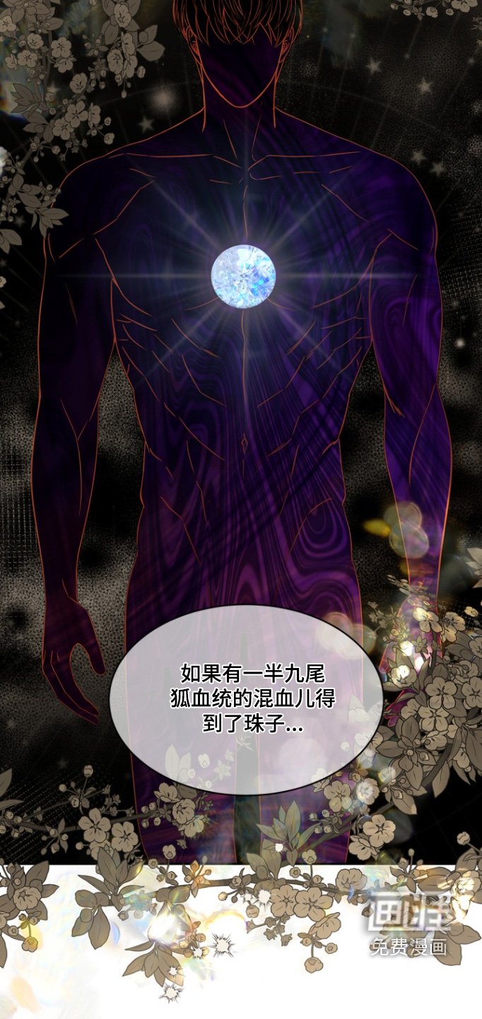 第129章：【第三季】其他不重要