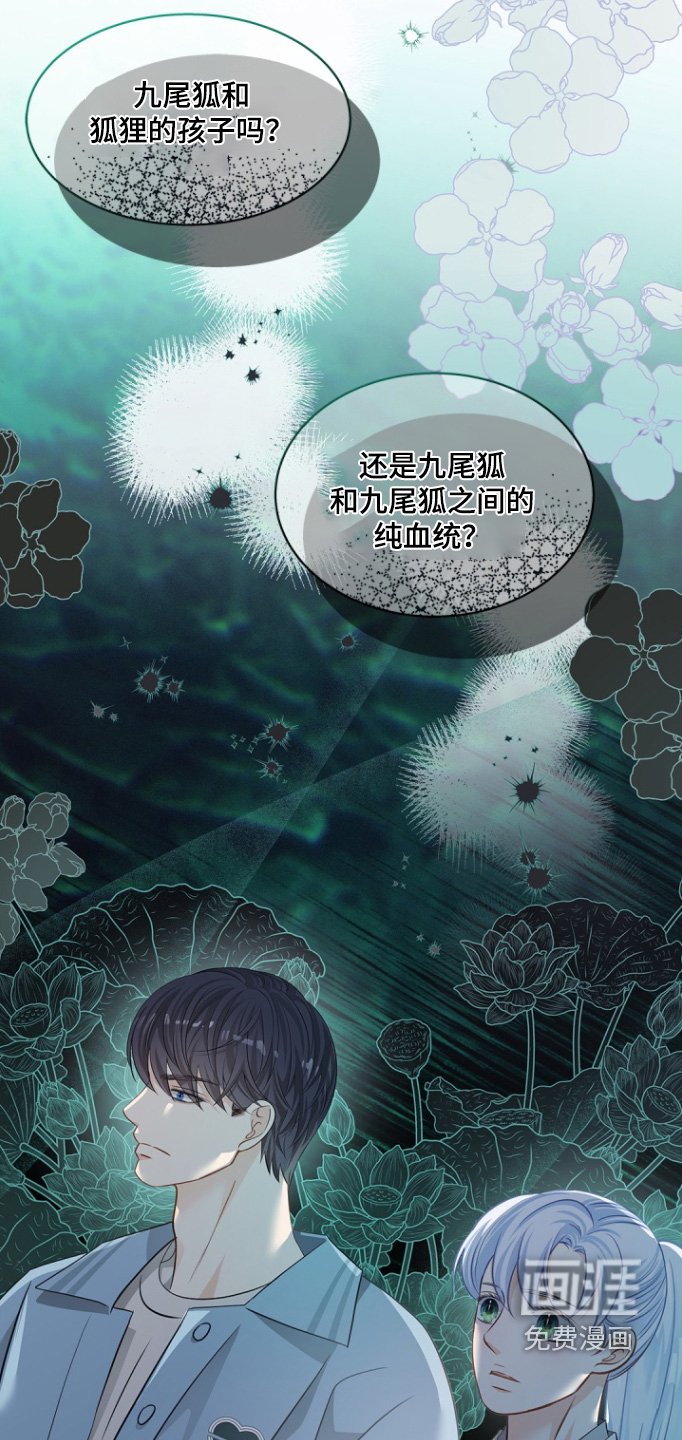 第129章：【第三季】其他不重要