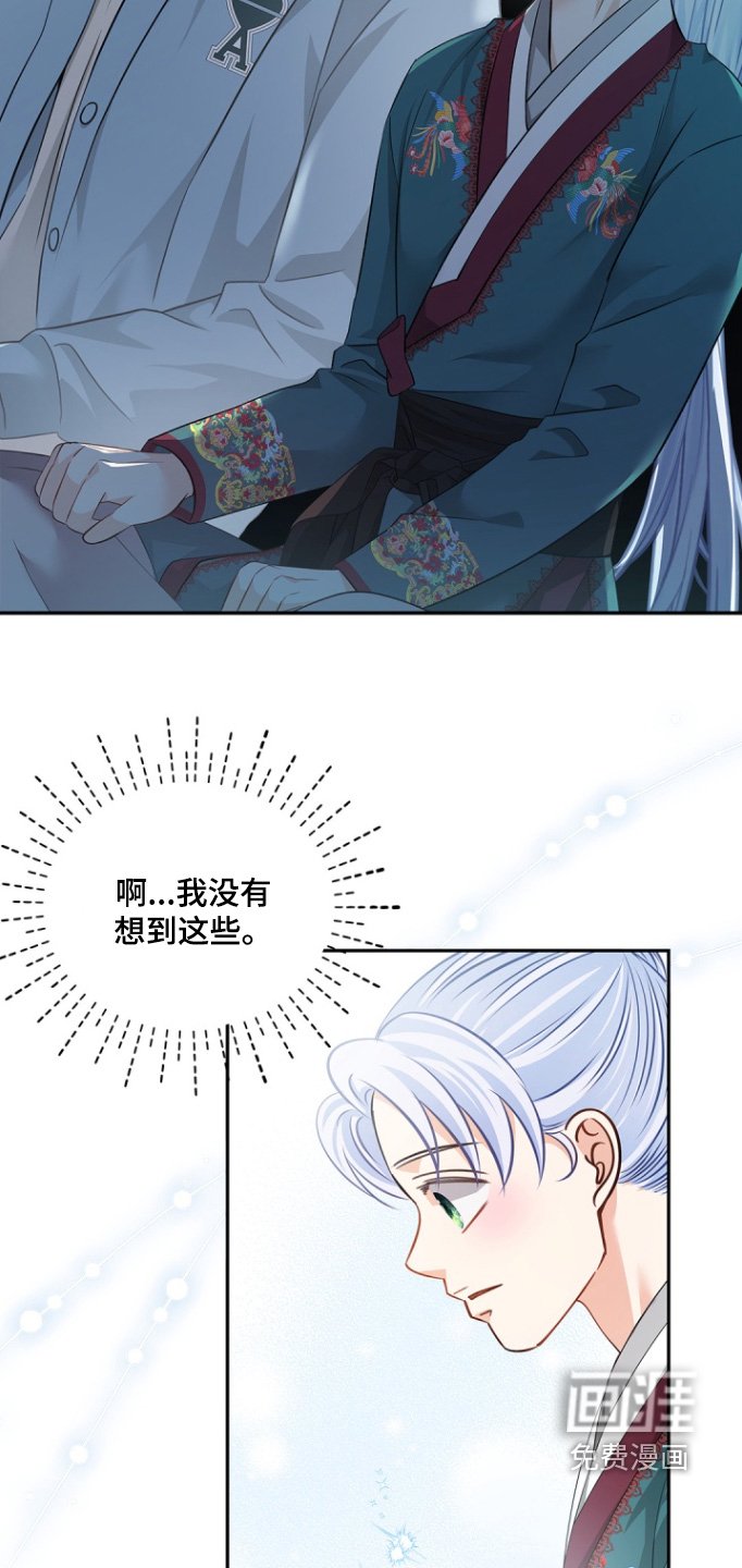 第129章：【第三季】其他不重要