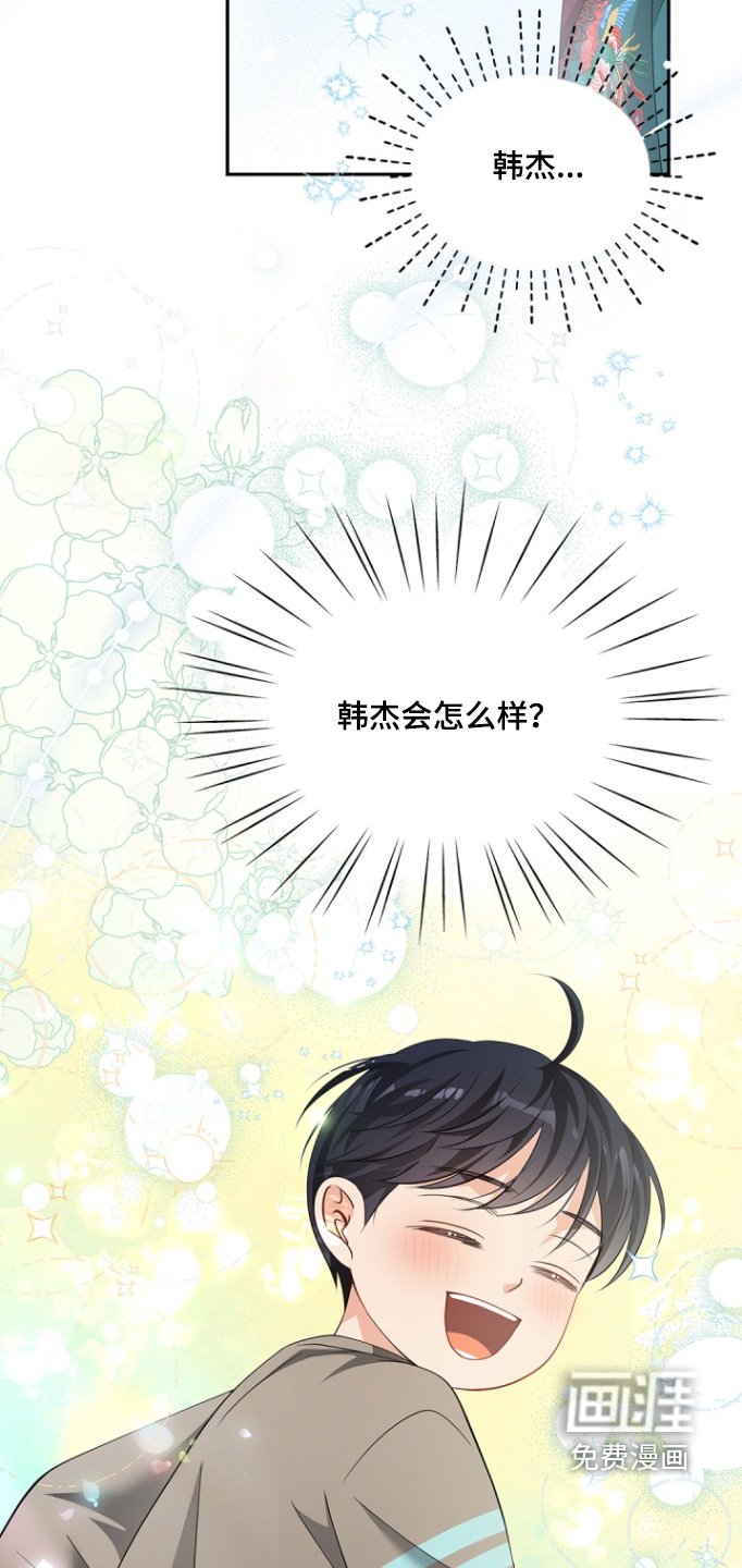 第129章：【第三季】其他不重要