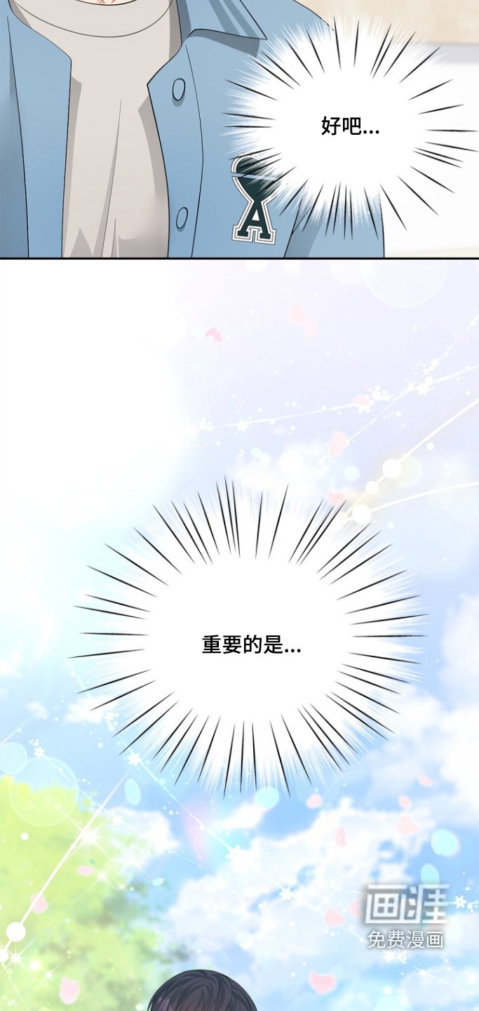 第129章：【第三季】其他不重要