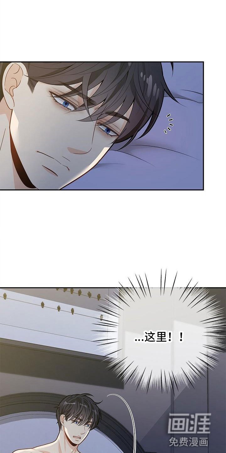 第13章：抓住他？