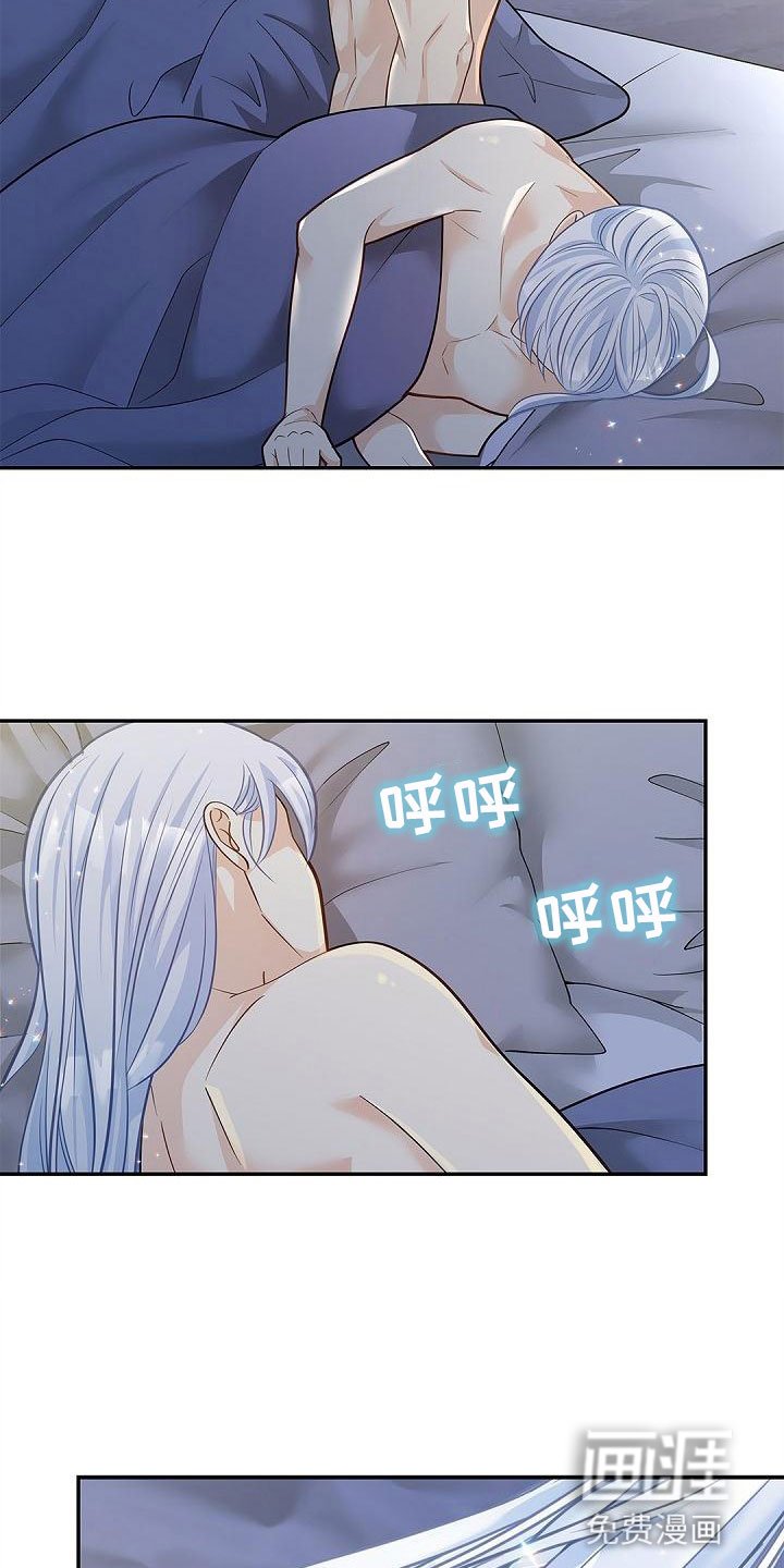 第13章：抓住他？