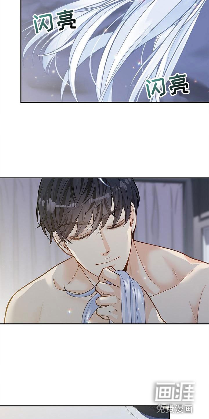 第13章：抓住他？