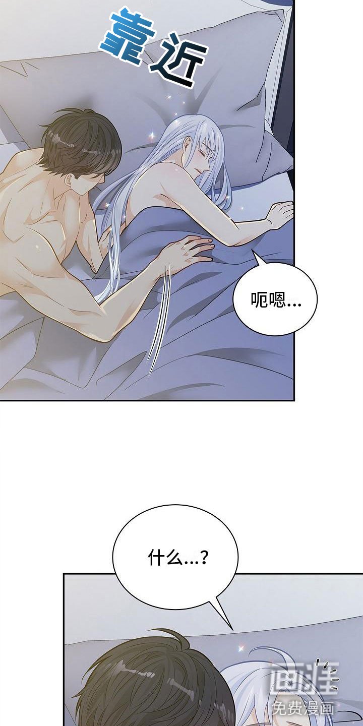 第13章：抓住他？