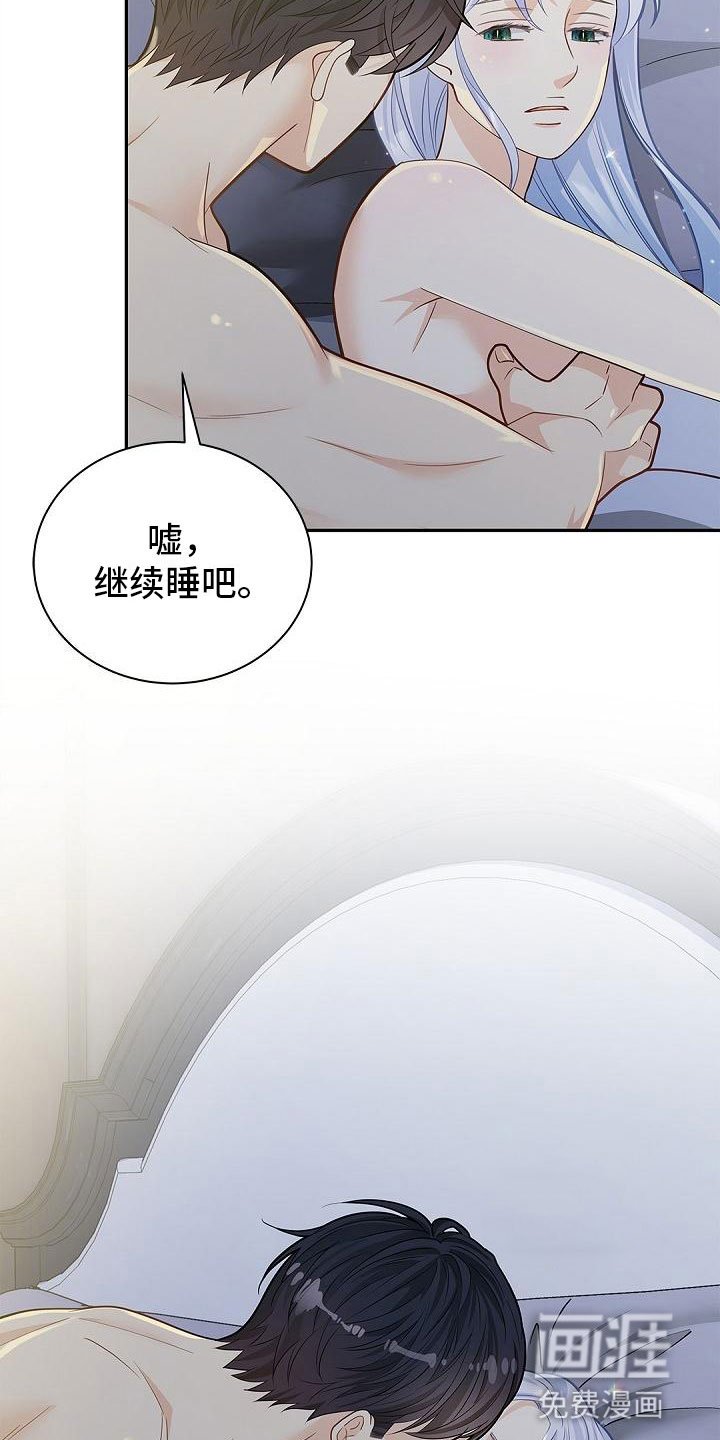 第13章：抓住他？