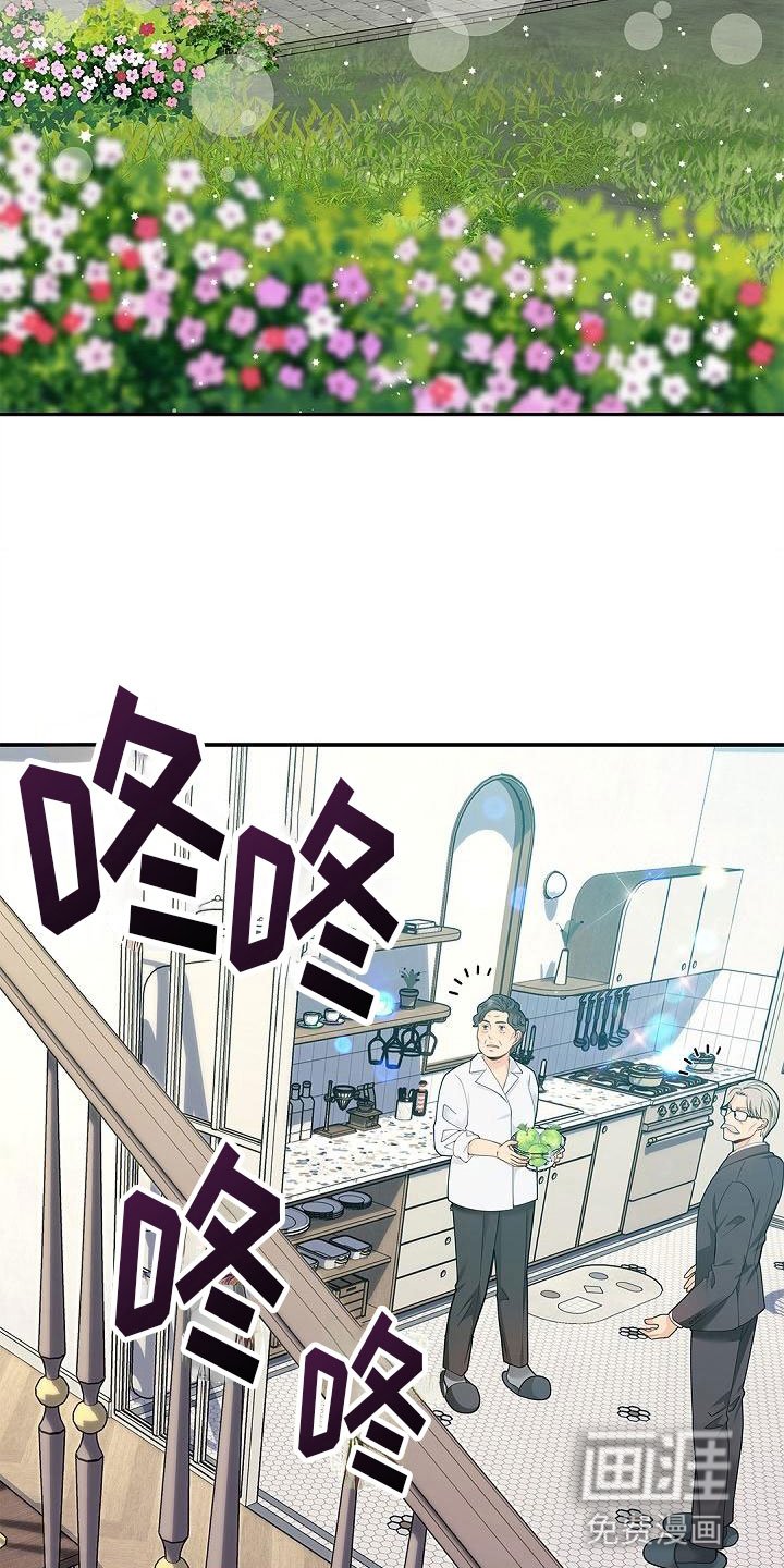 第13章：抓住他？