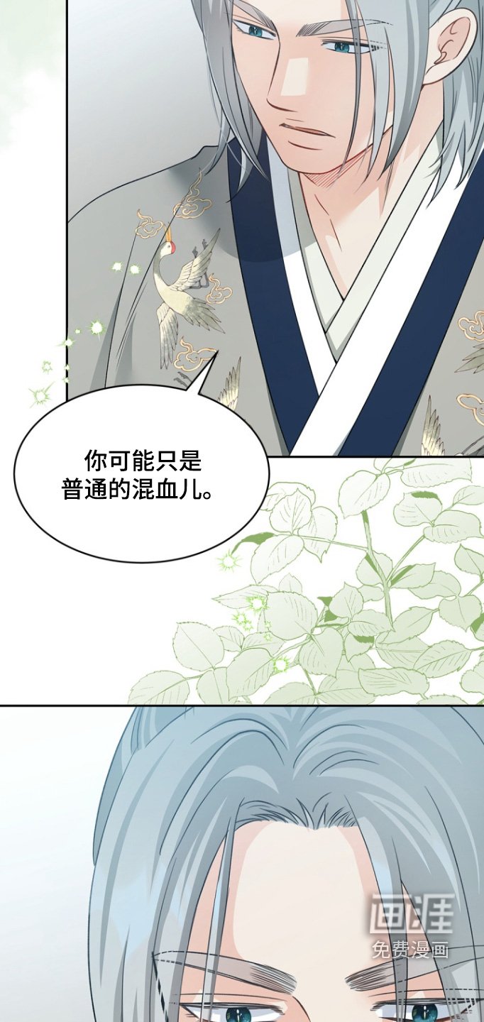 第130章：【第三季】你说的对