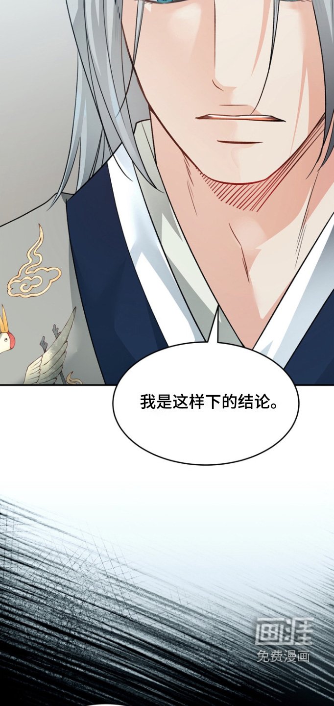 第130章：【第三季】你说的对