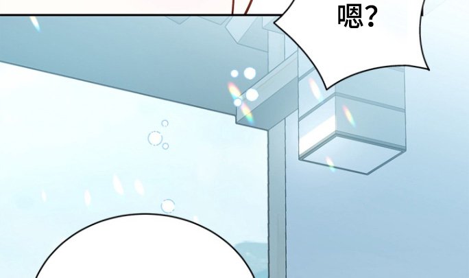 第130章：【第三季】你说的对