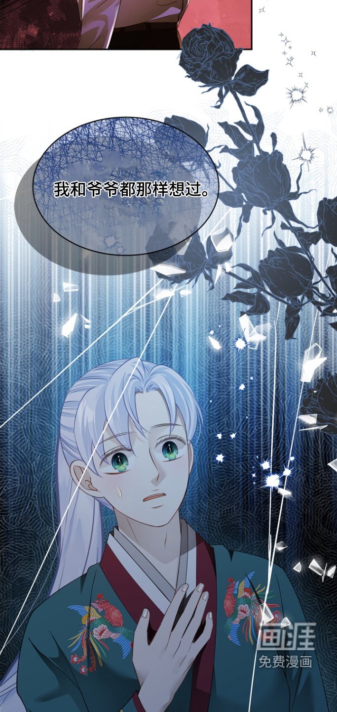 第131章：【第三季】后悔